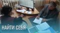 Ветеран СВО изучает возможности искусственного интеллекта