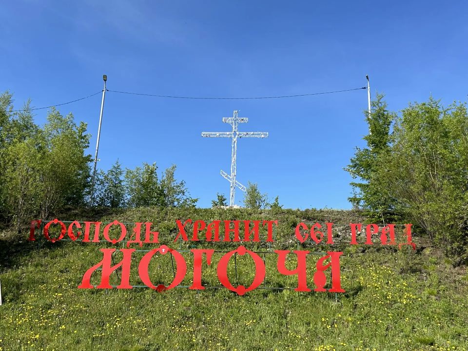 Депутаты - промышленники сегодня работают в Могоче Депутаты - промышленники сегодня работают в Могоче