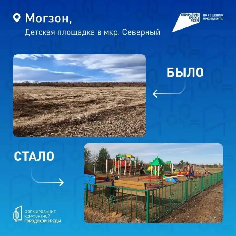 Все лучше и лучше!. До 12 июня забайкальцы могут выбрать общественные территории, которые будут благоустроены в следующем году Все лучше и лучше!. До 12 июня забайкальцы могут выбрать общественные территории, которые будут благоустроены в следующем году