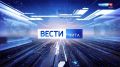 Вниманию телезрителей! Сегодня вечерний выпуск программы "Вести-Чита" выйдет в эфир в 21.40. Не пропустите итоги дня с ГТРК "Чита"!