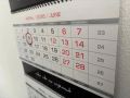 Центр «Мой бизнес» Забайкалья разместил график работы в связи с празднованием Дня России