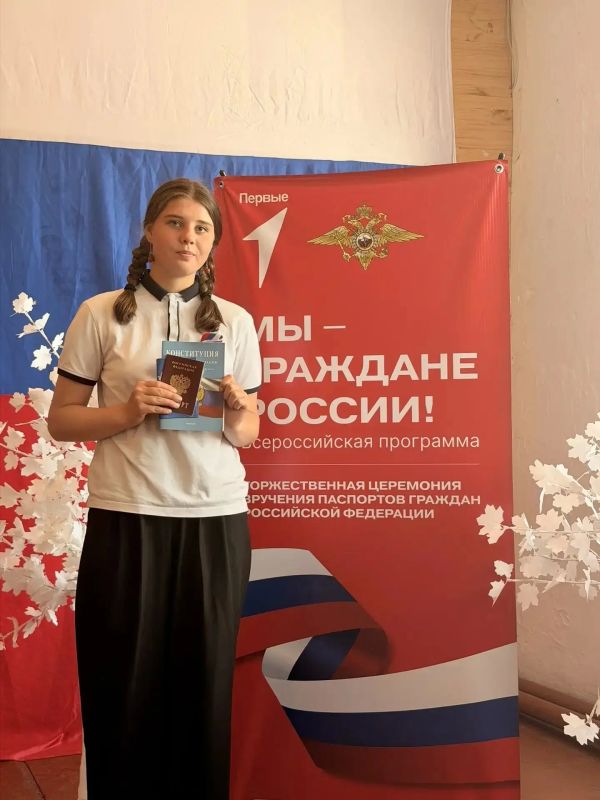 Большой праздник большой страны: избирательные комиссии Забайкалья вручают паспорта юным гражданам по всему краю! Большой праздник большой страны: избирательные комиссии Забайкалья вручают паспорта юным гражданам по всему краю!
