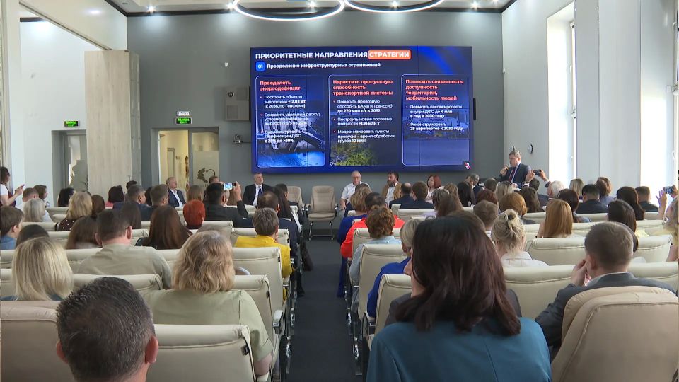 Будущую стратегию социально-экономического развития ДФО обсудили на стратегической сессии в Чите