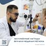 Заслуженные награды получили забайкальские медики
