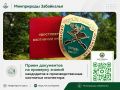 #��������. 15 ���� � ��������� ���� ������ ���������� �� ���������� � ���������������� ��������� ���������� ������������ ��������� �������� � �������� �������������� ���� ���������� ����������������� � �������������...