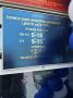 В поселке Агинское сегодня начнется новая страница истории