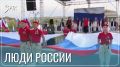День России отметили в Забайкалье