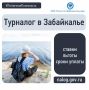������� � ������� #������������������� �� ��������� � ��� ���������