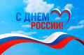 Уважаемые читинцы! Дорогие земляки!