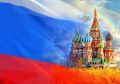 Дорогие земляки!
