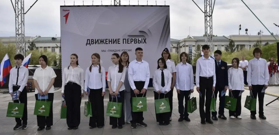 В день России 12 юным читинцам торжество вручены первые паспорта гражданина Российской Федерации В день России 12 юным читинцам торжество вручены первые паспорта гражданина Российской Федерации