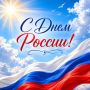 Уважаемые коллеги, дорогие соотечественники!