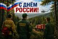 Уважаемые жители Забайкальского края!