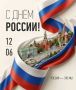 Уважаемые забайкальцы! Дорогие студенты, преподаватели, ветераны педагогического труда и учёные!