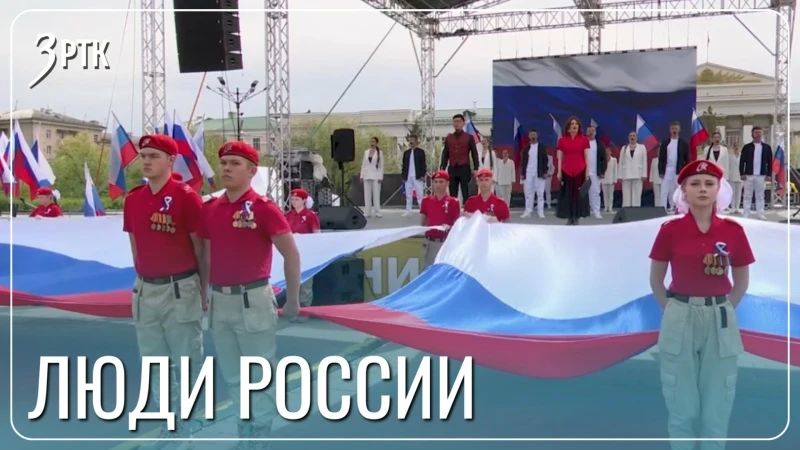 День России отметили в Забайкалье