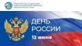 Уважаемые жители Забайкальского края!