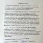 Праздничный развод посвященный Дню России, проведён в пожарной части 106 по охране пгт