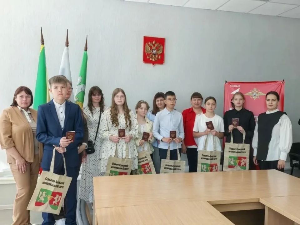 АКЦИЯ «МЫ – ГРАЖДАНЕ РОССИИ»: первые паспорта юным гражданам АКЦИЯ «МЫ – ГРАЖДАНЕ РОССИИ»: первые паспорта юным гражданам