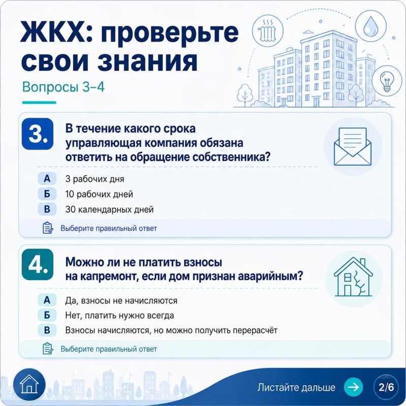 Спокойствие в бытовых вопросах начинается с понимания Спокойствие в бытовых вопросах начинается с понимания