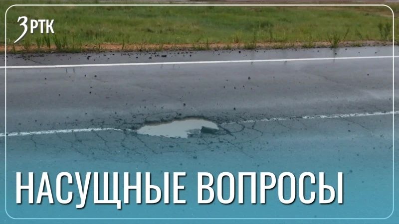 Оперативное заседание: акцент на алкоточки и ремонт дорог