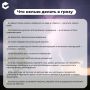 Когда начинается гроза, важно действовать грамотно: правильные решения могут уберечь от опасности