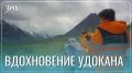 Творческий десант запечатлел виды Каларского округа