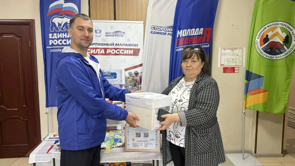 Забайкальцы продолжают пополнять «Коробку храбрости» для детей, которые находятся на лечении Забайкальцы продолжают пополнять «Коробку храбрости» для детей, которые находятся на лечении
