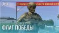 36-я бригада отметила День России наградами