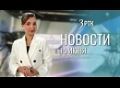 Забайкальские спортсмены едут покорять вершины во Владивостоке