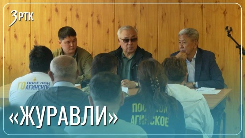 В Забайкалье появилось движение вдов СВО