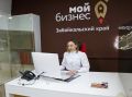 Бизнес Забайкалья поддержали на 770 млн рублей с начала года
