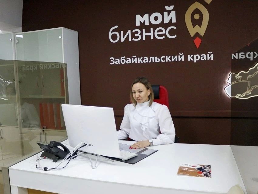 Бизнес Забайкалья поддержали на 770 млн рублей с начала года