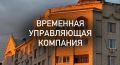Важная информация для собственников в селе Маккавеево!