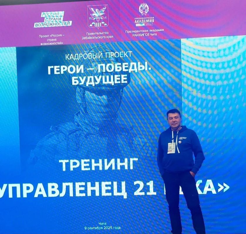 В Забайкалье стартует конкурс «Лучший по профессии» в номинации «Второй старт» - для ветеранов СВО В Забайкалье стартует конкурс «Лучший по профессии» в номинации «Второй старт» - для ветеранов СВО