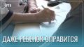 ������� � ������ - ������ � ������