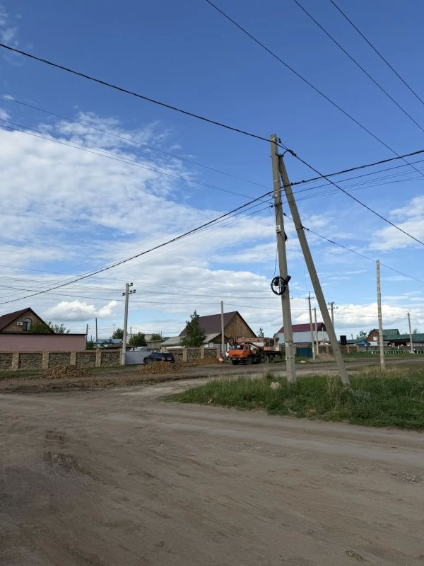 Вайб Забайкальска Вайб Забайкальска