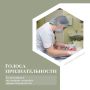 #ГолосаПризнательности. «Я никогда не думала, что слово «спасибо» может просто не хватить для того, чтобы выразить огромную благодарность за счастье, которое вы подарили нашей семье