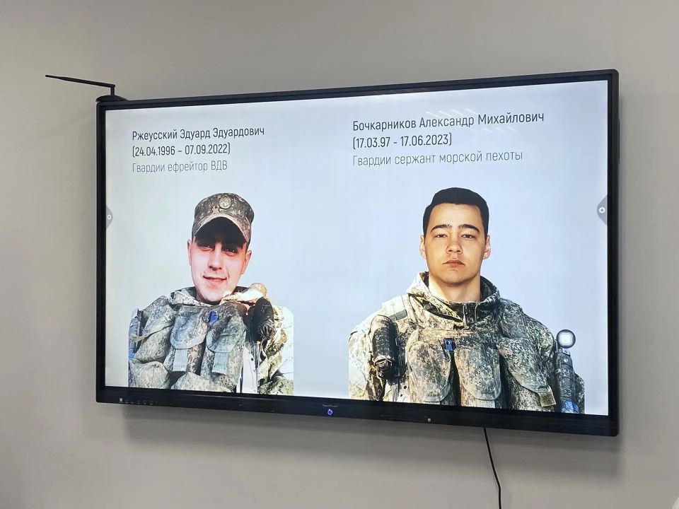 В Читинском политехническом колледже почтили память выпускников, погибших на СВО В Читинском политехническом колледже почтили память выпускников, погибших на СВО