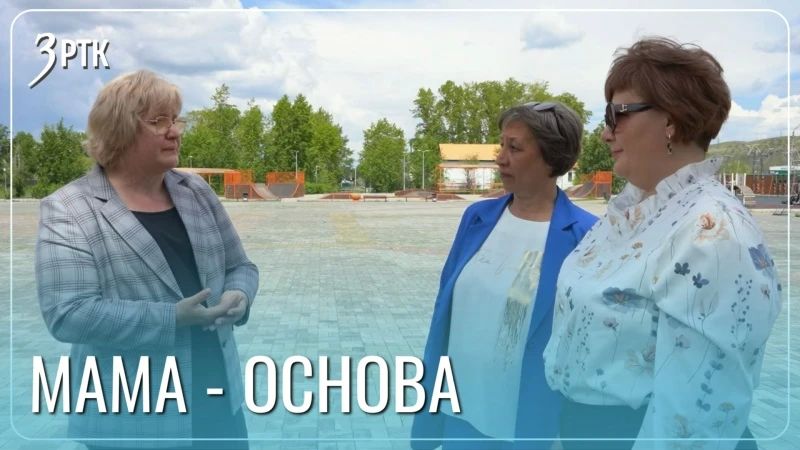 Матери бойцов СВО из Чернышевска хотят установить памятник тихой силе женщин