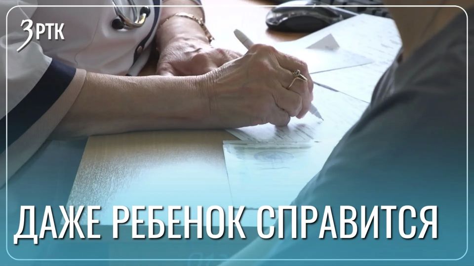 Справка в лагерь - быстро и удобно