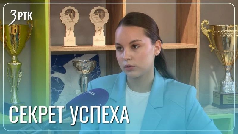 «Влюбилась в историю»: забайкалка получила 100 балов на ЕГЭ