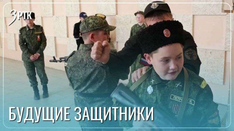 Ветеран СВО передает боевой опыт казачатам