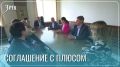 Чита стала третьим городом с учебной площадкой ЭН+