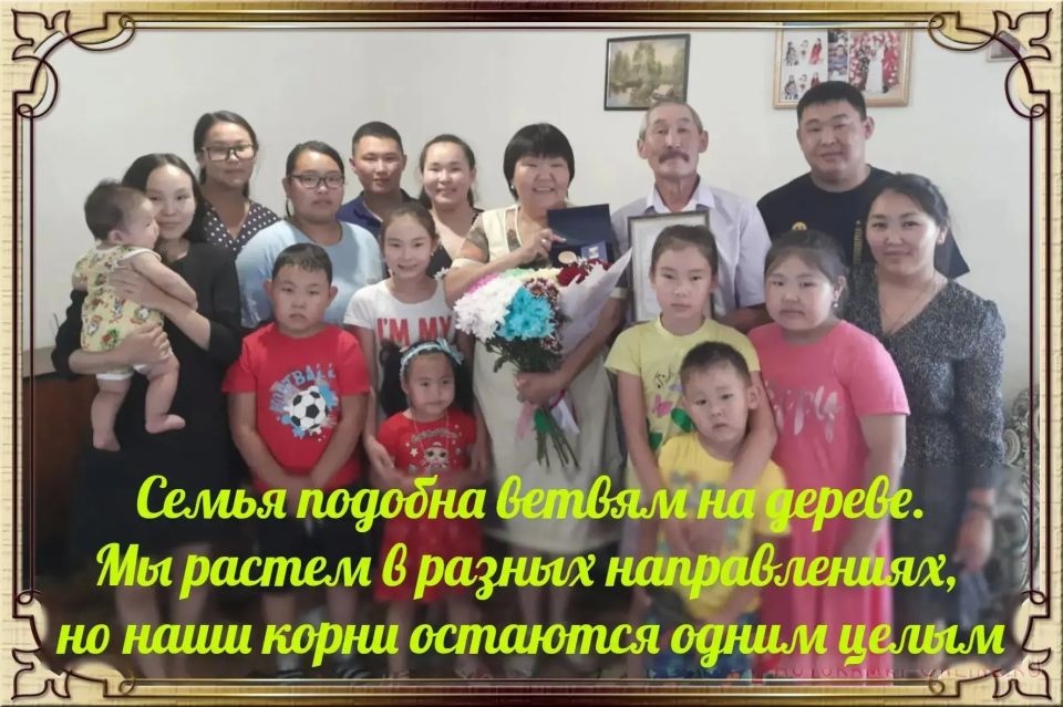 Александр Осипов: В Забайкалье подвели итоги регионального этапа конкурса «Семья года» Александр Осипов: В Забайкалье подвели итоги регионального этапа конкурса «Семья года»