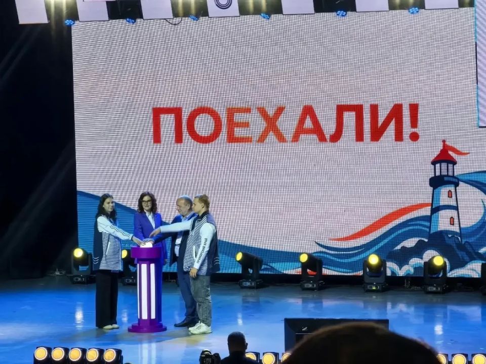 III Дальневосточный слёт «Лидеры изменений СПО» III Дальневосточный слёт «Лидеры изменений СПО»