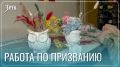 Крымчанка в Забайкалье перевоспитывает трудных подростков