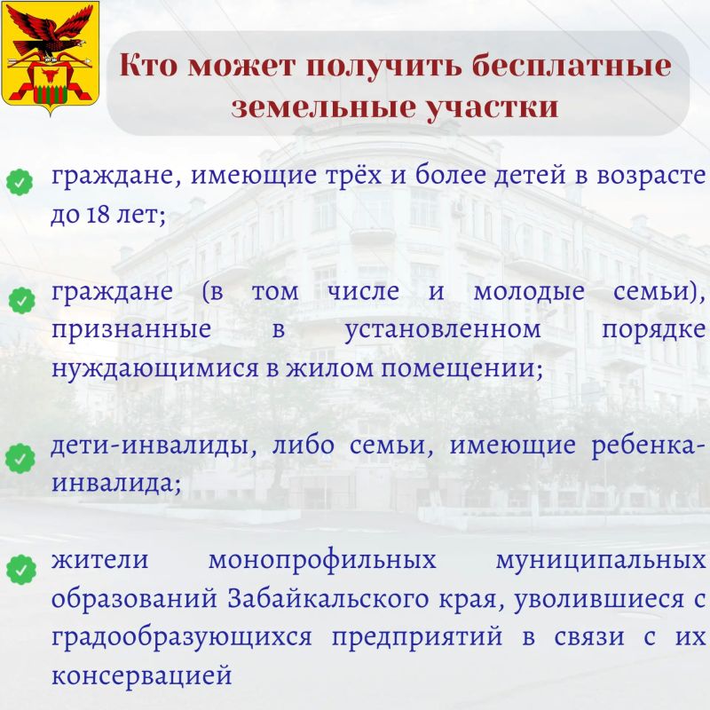 Как получить участок под индивидуальное жилищное строительство через Госуслуги Как получить участок под индивидуальное жилищное строительство через Госуслуги