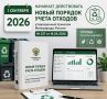 #��������. 1 �������� 2026 ���� �������� ����������� ����� ������� ����� �������, ������������ �������� ���������� ������ � 227 �� 16.04.2026. ������ ����������� � �������������� ��������������� ������ ����� ���� ����...