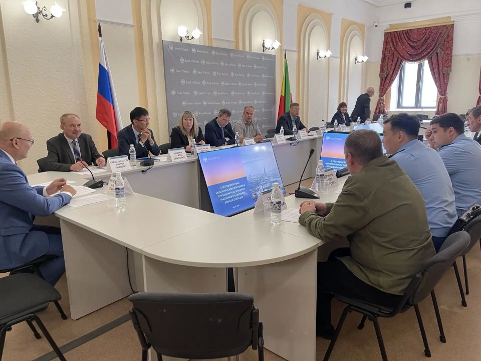 Прокуратура Забайкальского края приняла участие в совещании представителей банков и правоохранителей по вопросам противодействия киберпреступности Прокуратура Забайкальского края приняла участие в совещании представителей банков и правоохранителей по вопросам противодействия киберпреступности