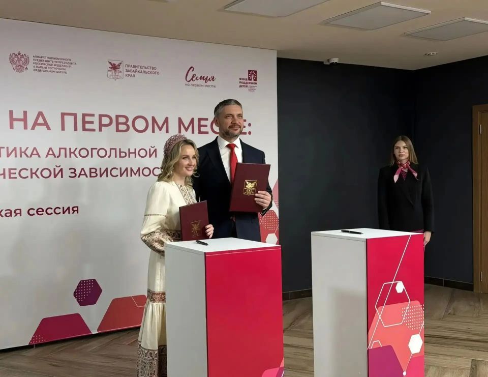 Мария Львова-Белова: В Забайкалье будут внедрять новые подходы к работе с детьми и родителями в трудной жизненной ситуации